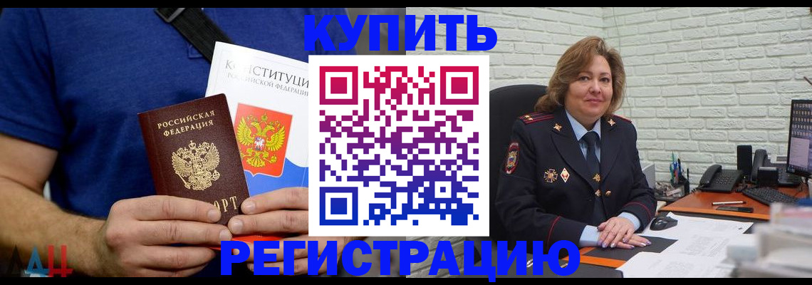 регистрация для работы в Камышлове