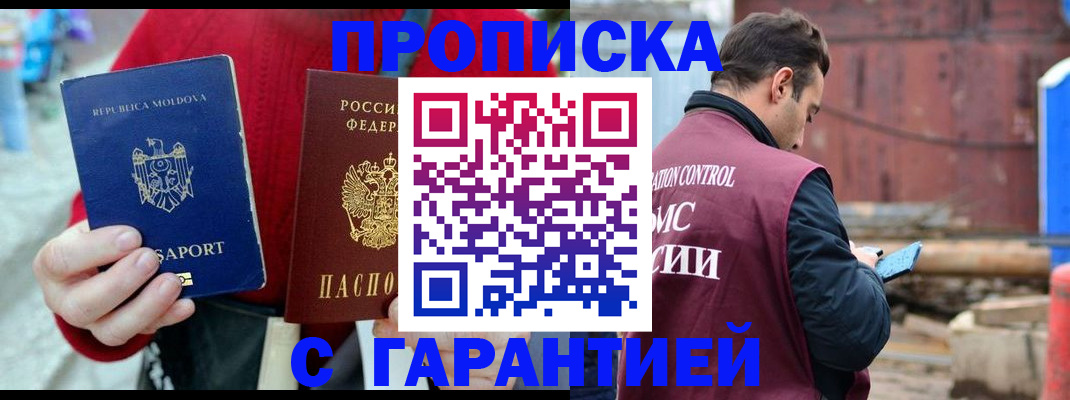 регистрация для дет. сада в Камышлове