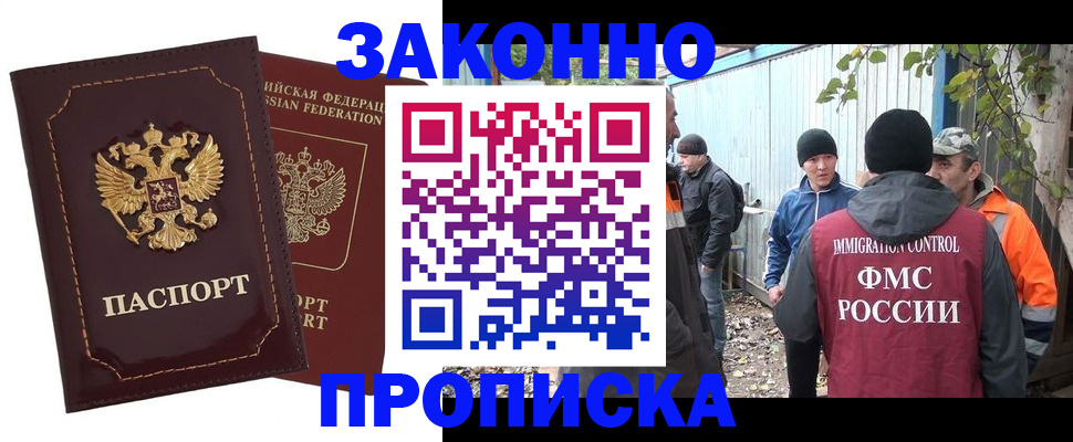 регистрация для детского сада в Камышлове