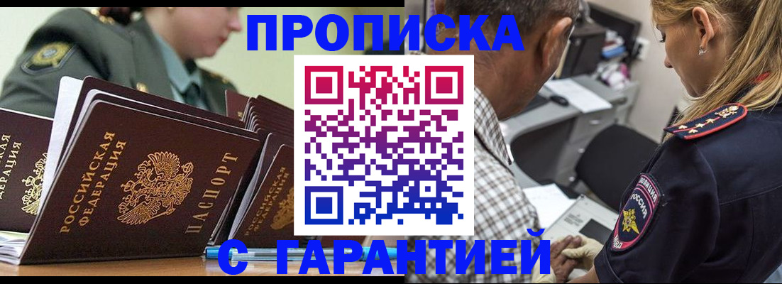регистрация для детского сада в Камышлове